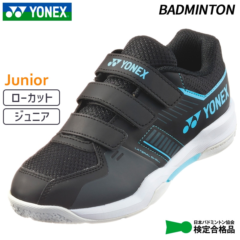 ヨネックス　28.0㎝　エクリプションメン　YONEX バドミントンシューズ YONEX ヨネックス パワークッションエクリプションZメン POWER