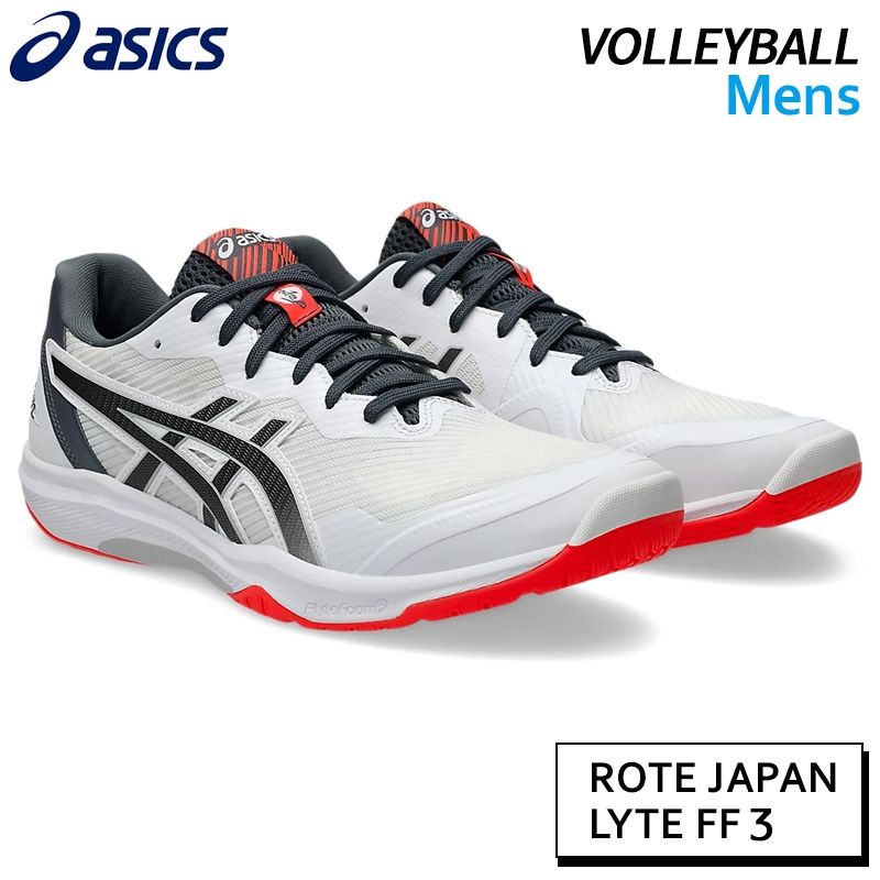アシックス asics ローテ ジャパンライト FF 3 1053A054-104