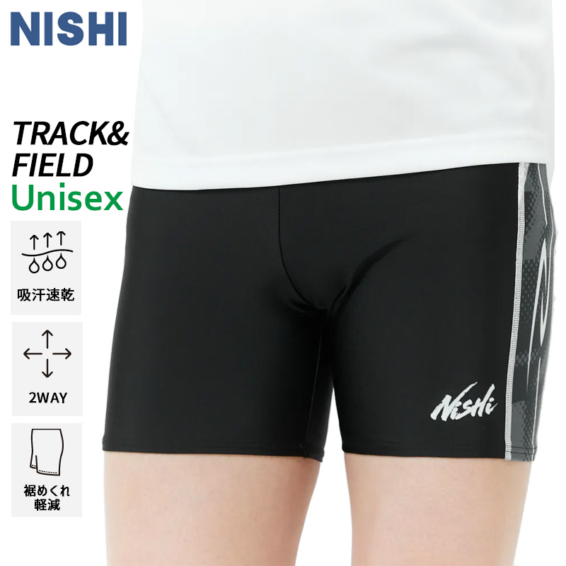 ニシスポーツ NISHI T＆Fプラクティスクオータータイツ P