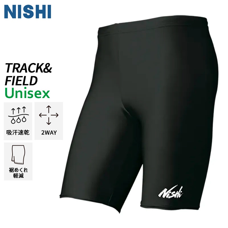 ニシスポーツ NISHI ハーフタイツ ブラック 2811A428-07 ユニ