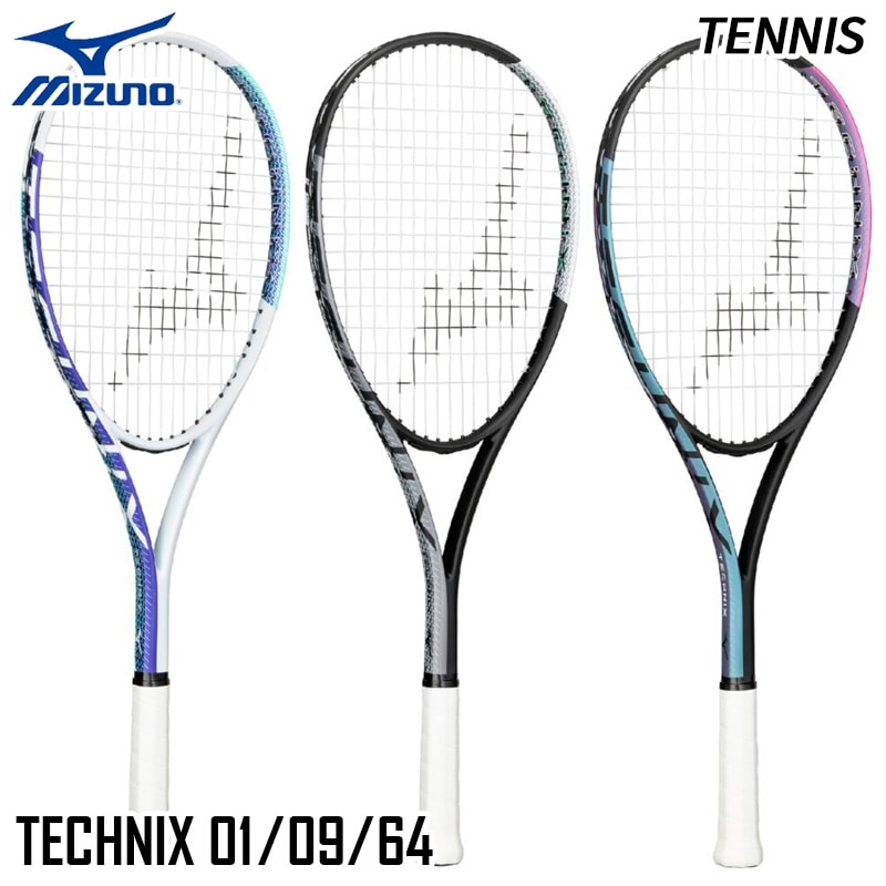 ガット張上済】ミズノ MIZUNO テクニクス 63JTN575 ソフトテニス