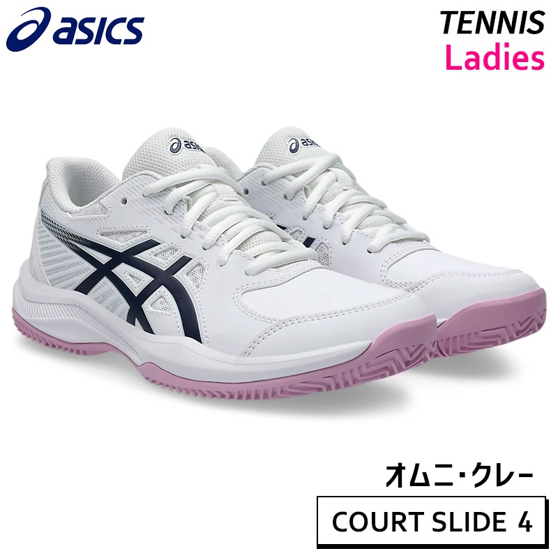 新品 テニスシューズ オムニ・クレーコート用 アシックス 28.0 000000003521_dJxkZ3s.jpg