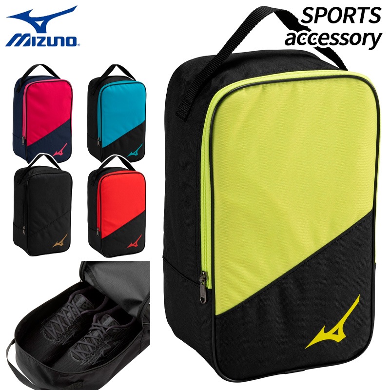 ミズノ MIZUNO シューズケース 33JM3501 スポーツ 靴 バッグ