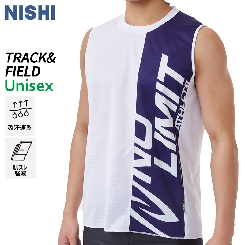 nishi 陸上 ユニフォーム Sサイズ 昇華プリント ラスト1セット 公式】NISHI ONLINE STORE |ウエア・アクセサリ | 株式会社ニシ