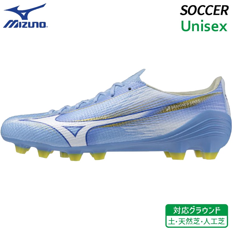 ミズノ MIZUNO アルファ 3 プロ P1GA266425 ユニセックス サッカー