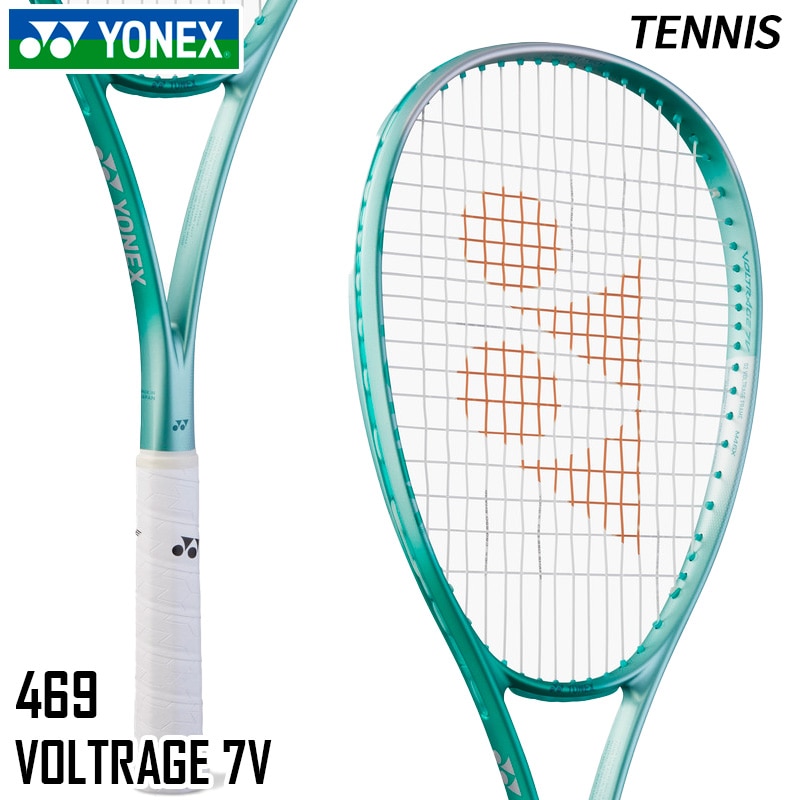 ヨネックス YONEX ボルトレイジ 7V 02VR7V-469 ソフトテニス
