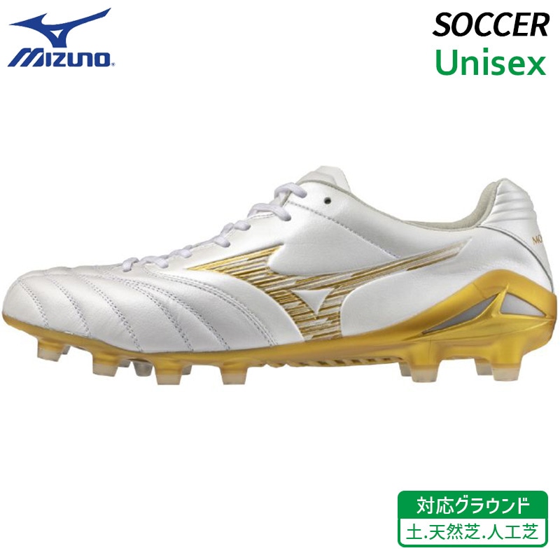 サッカー,メーカー別,ミズノ | ウシダスポーツ
