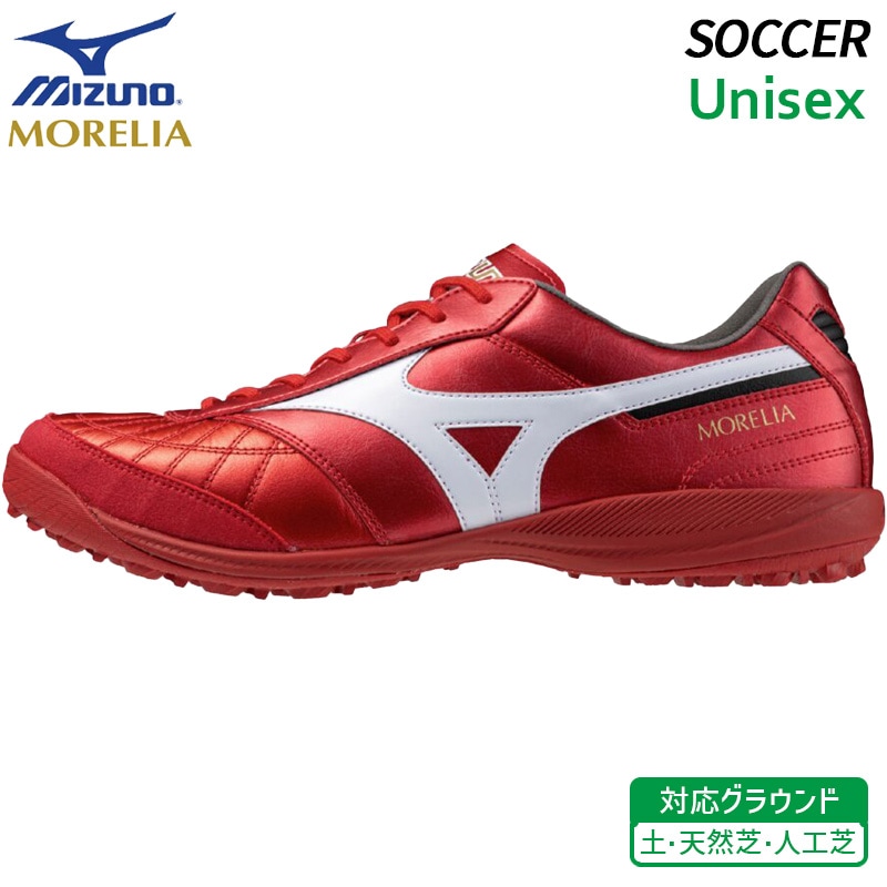 ミズノ mizuno モレリア morelia サラ ジャパン TF 26.5 MIZUNO ミズノ モレリア サラ ジャパン TF 26.0 オリガミパック