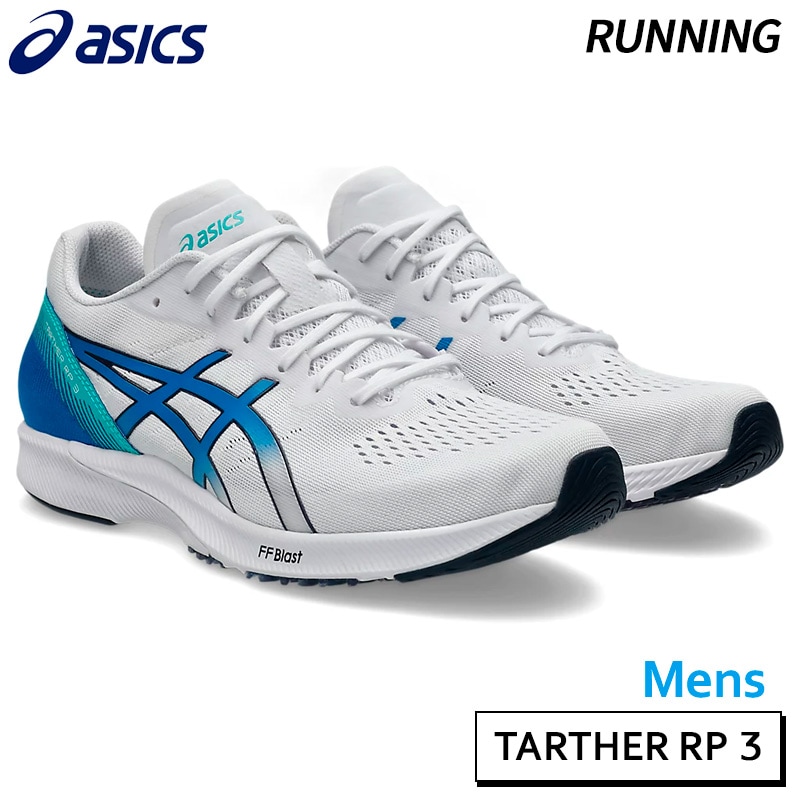アシックス　ランニングシューズ TARTHER RP 3 24.0 cm E 楽天市場】ASICS アシックス レーシングシューズ TARTHER RP 3