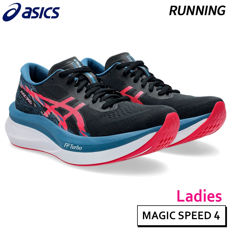 ASICS アシックス マジックスピード4 マジックスピード4(アシックス) 徹底レビュー