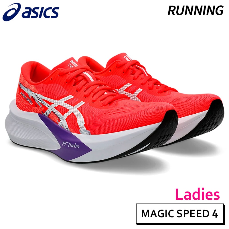 アシックス asics マジックスピード 4 ワイド 1011B873-600