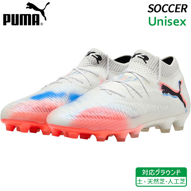 プーマ PUMA プーマ フューチャー 8 アルティメット HG/AG