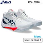 å asics ꡼ FF MT 3 1051A081-104  Х졼ܡ 塼 ߥɥ륫å 25AW