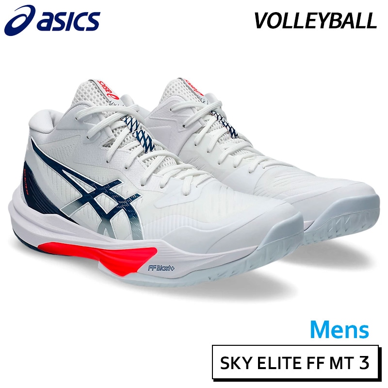 アシックス asics ローテ ジャパンライト FF 3 1053A054-104