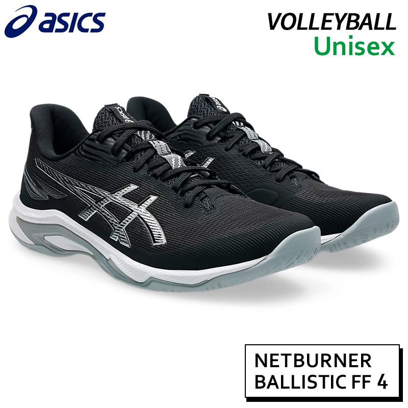 アシックス asics ネット バーナー バリスティック FF 3