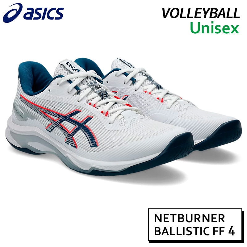 アシックス asics ネット バーナー バリスティック FF 4