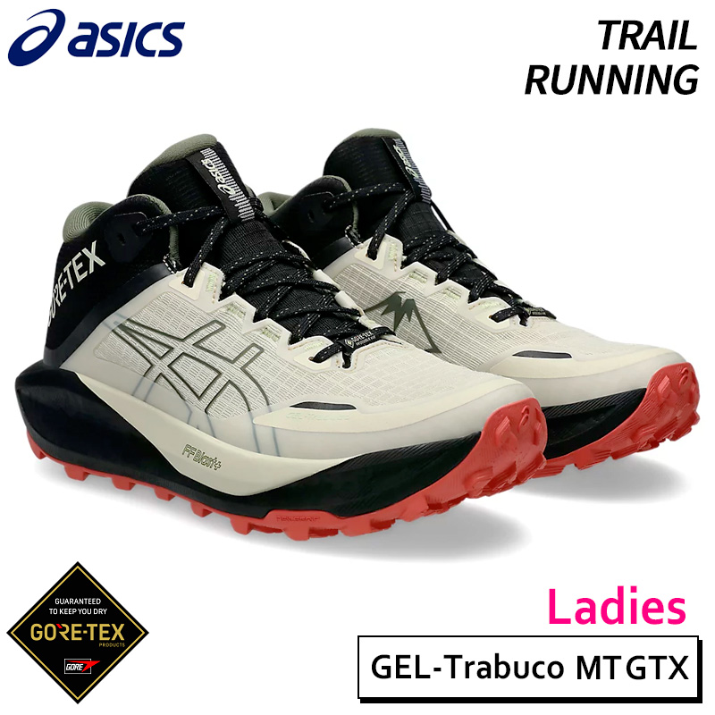 アフコ アシックス asics ゲルトラブーコ MT GTX 1012B864-250