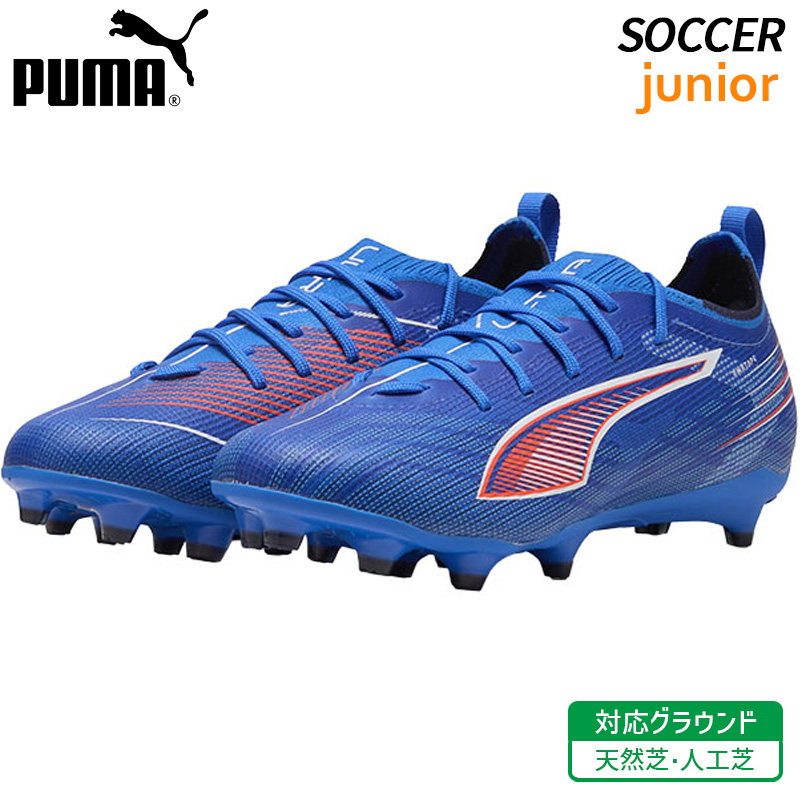 プーマ PUMA プーマ ウルトラ 6 プロ FG/AG ジュニア 108552-01