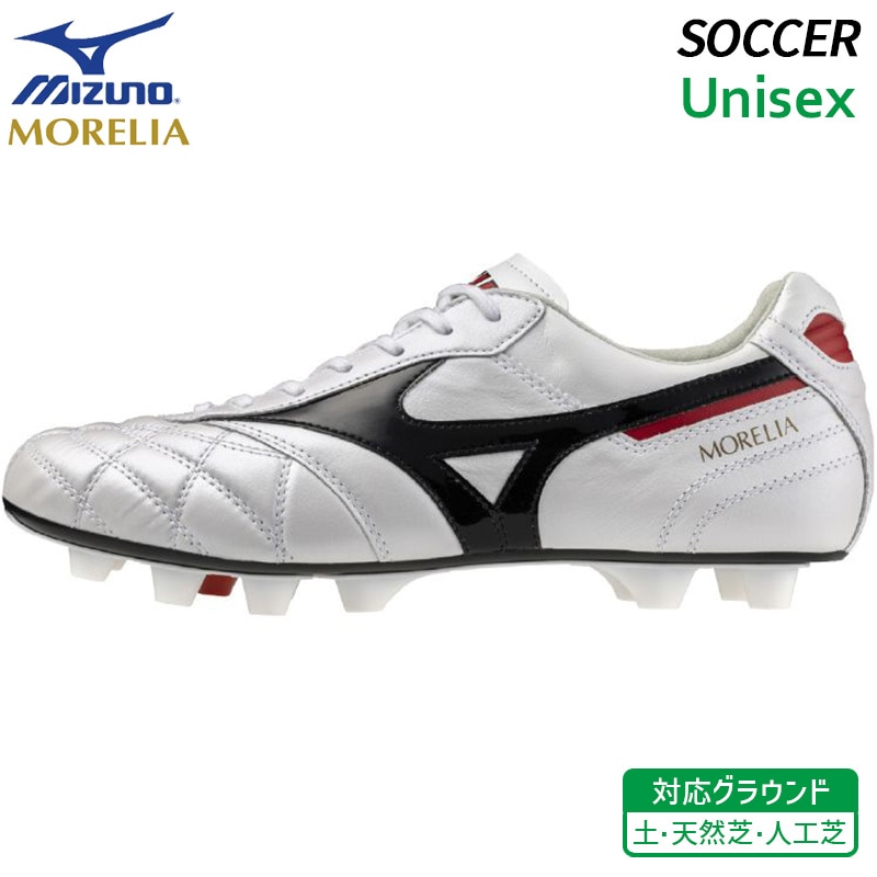 ミズノMORELIA II Japan モレリア2ジャパン　25.0㎝ 未使用 MIZUNO ミズノ モレリア2japan ジャパン 26 0cm アズール