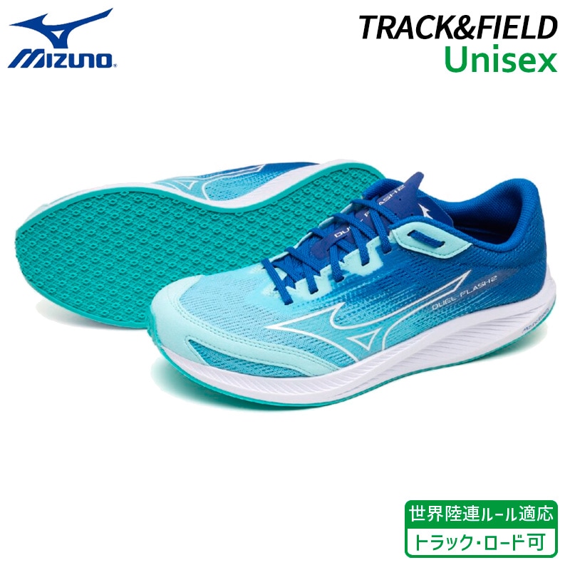 ミズノ MIZUNO デュエルフラッシュ 2 U1GD256001 ユニセックス