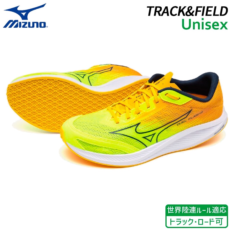 【新品・未使用】定価の半額‼︎ミズノ ウエーブデュエル4 ランニングシューズ MIZUNO ミズノ/陸上 ランニング シューズ/ウエーブ デュエル