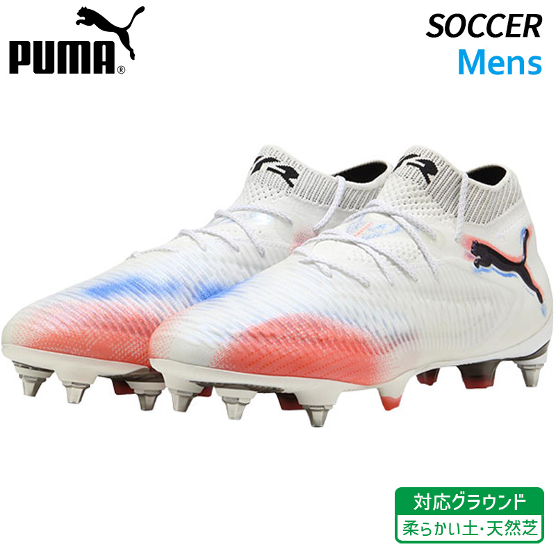 訳あり❗プーマ サッカースパイク 26.5 プーマフューチャーサッカースパイク 青と緑 26.5㎝ - メルカリ