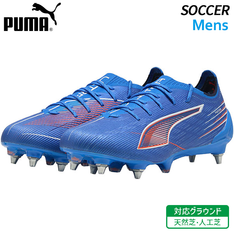 美品　PUMAウルトラ/取り替え式/28㎝ 000000003982_VewfTvP.jpg