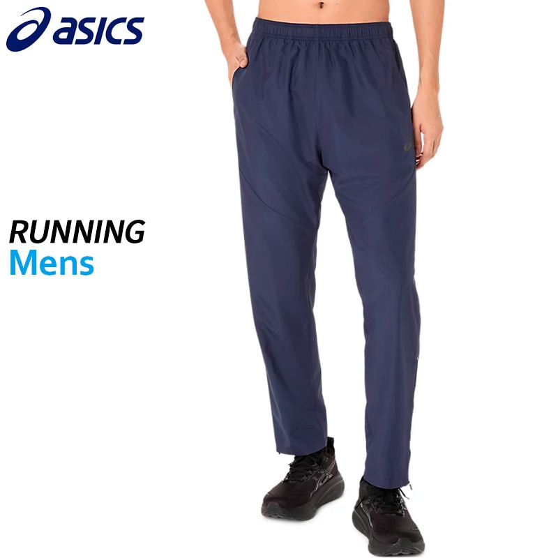 磐田東高校　ウィンドブレーカー上下 磐田東高校 ウィンドブレーカー上下 磐田東高校ウィンド