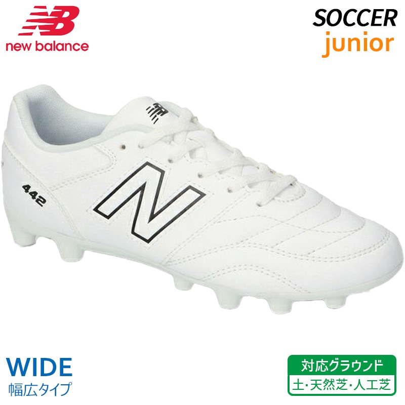 サッカー,ジュニア | ウシダスポーツ