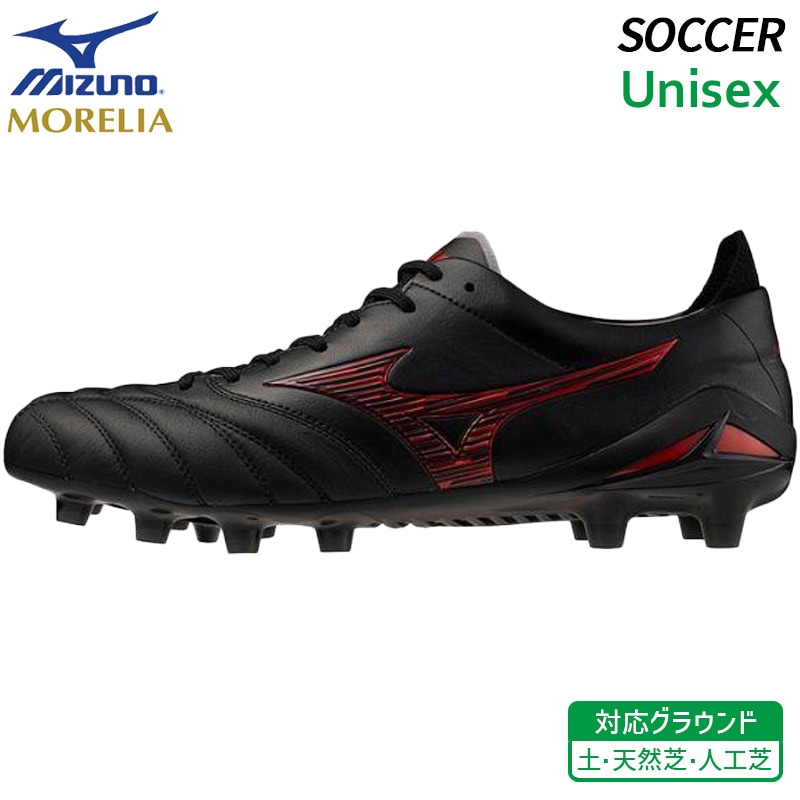 値下げ！！スパイク  天理大学 サッカー,シューズ | ウシダスポーツ