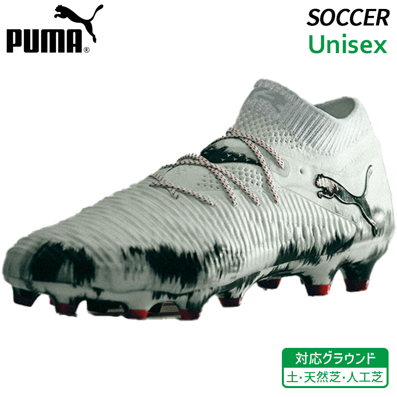 サッカー,メーカー別,プーマ | ウシダスポーツ