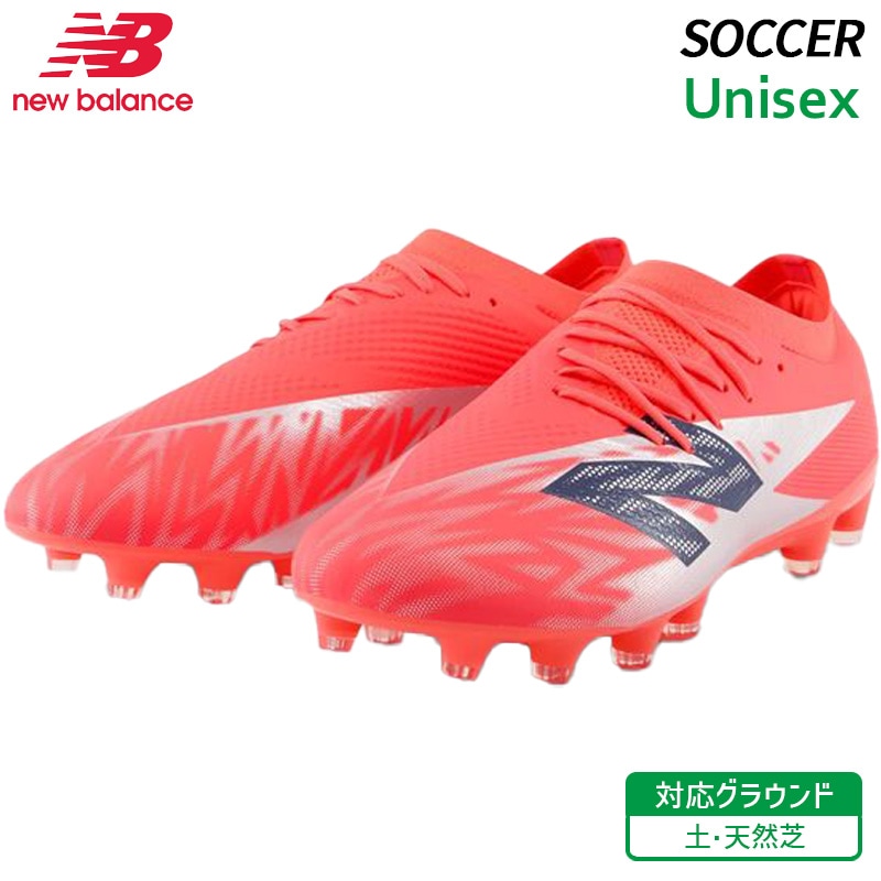 ニューバランス NewBalance FURON PRO HG V8 SF2HMP8 2E ユニセックス