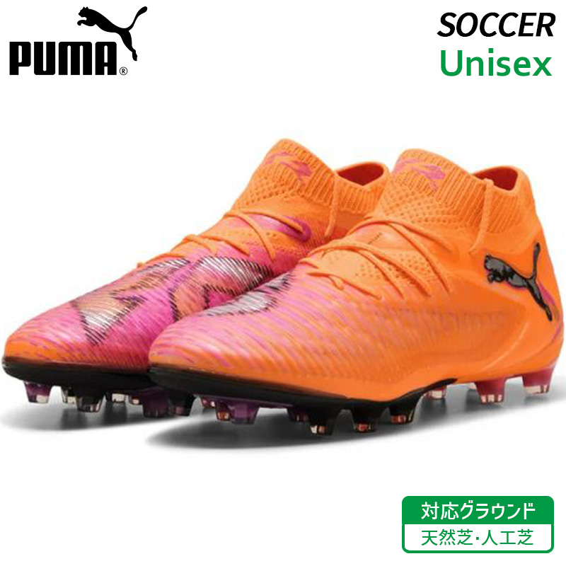 サッカー,シューズ,人工芝用スパイク | ウシダスポーツ