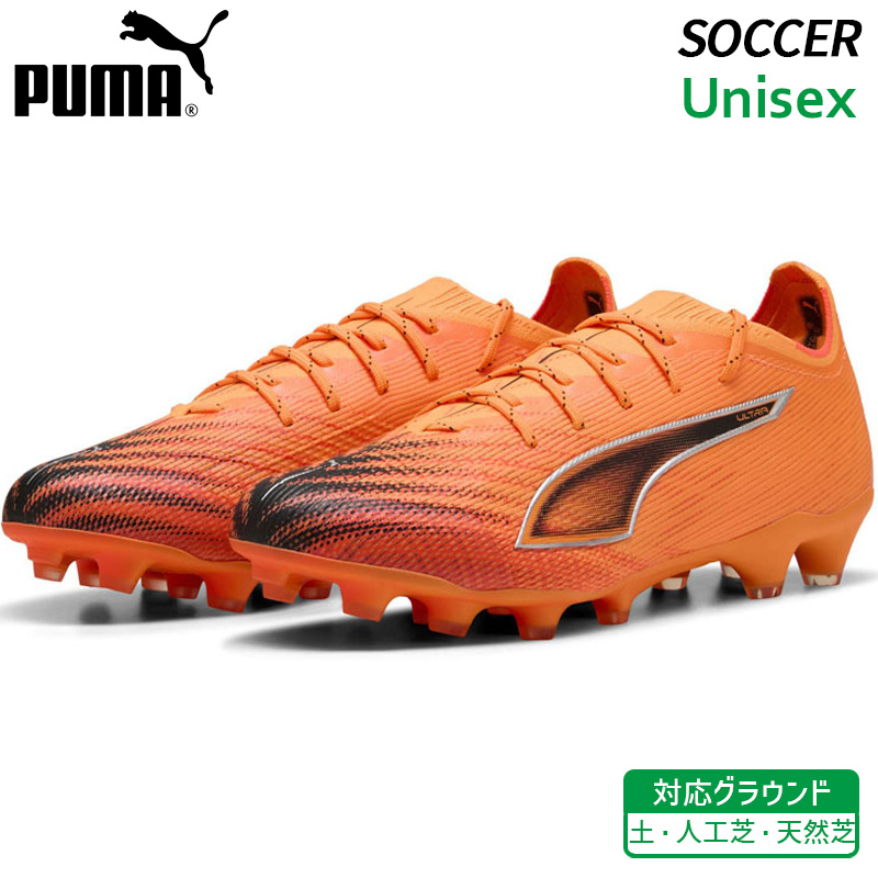 プーマ PUMA ウルトラ 6 アルティメット HG/AG 108559-03 ユニセックス