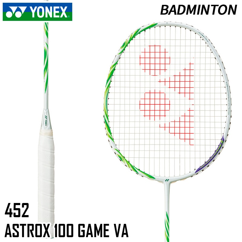 ヨネックス YONEX アークセイバー7ツアー ARC7-T-815 バドミントン