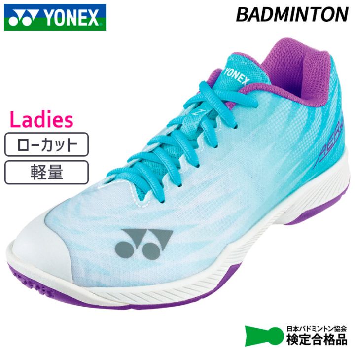 ヨネックス YONEX パワークッションエアラスZウィメン SHBAZ2L-019