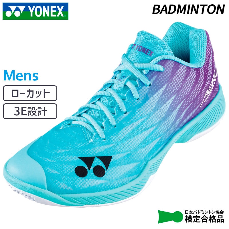 ヨネックス YONEX パワークッションエアラスZメン SHBAZ2M-207 メンズ