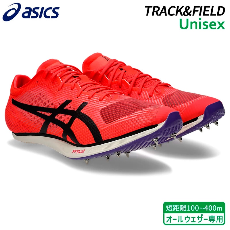 アシックス asics サイバーブレード 17 1093A241-001 陸上 スパイク 短