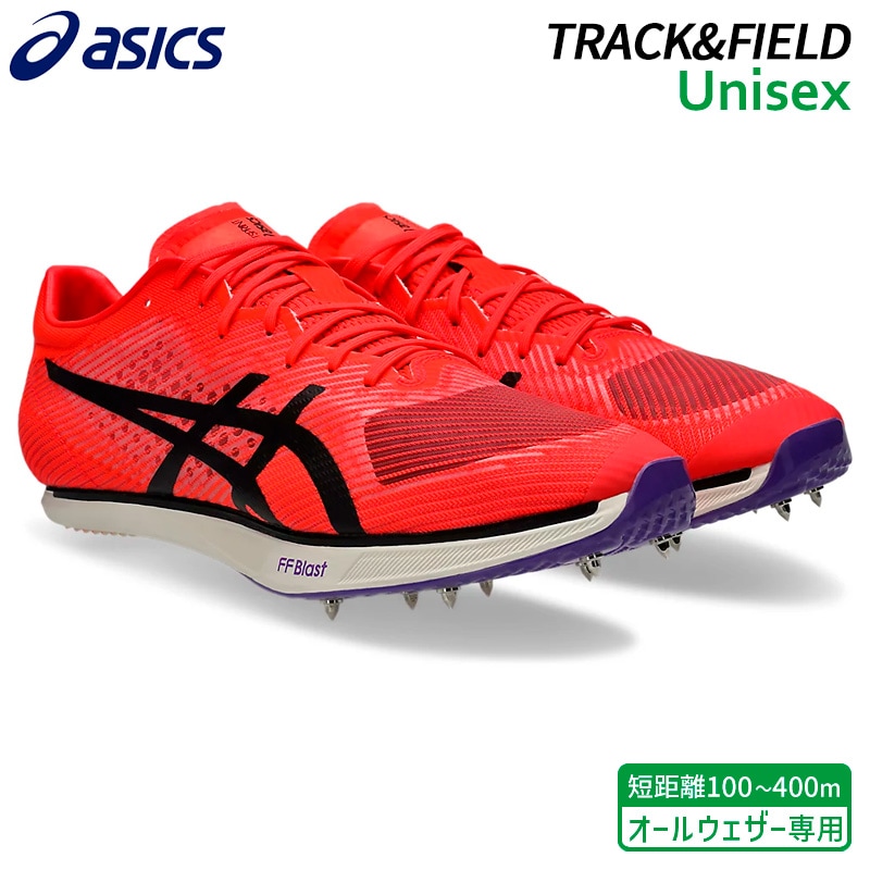 アシックス asics コスモレーサー MD3 1093A221-100 ユニセックス 陸上