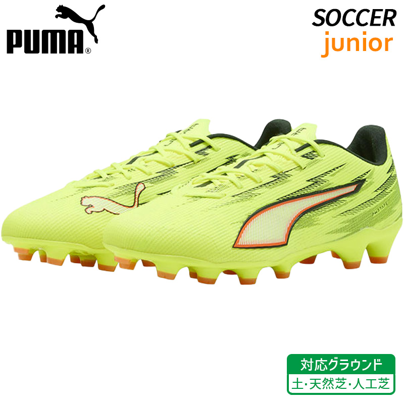 ナイキ NIKE ファントム 6 LOW プロ AG PRO HQ2317-800 ユニセックス