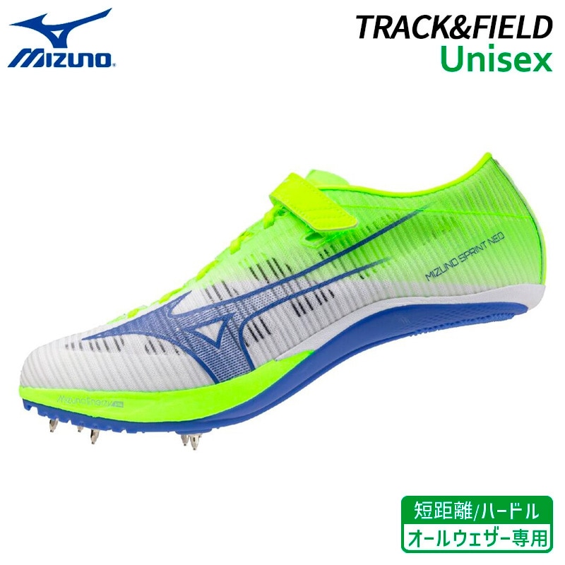 ミズノ MIZUNO エックスレーザーネクスト 3 U1GA230321 陸上 スパイク