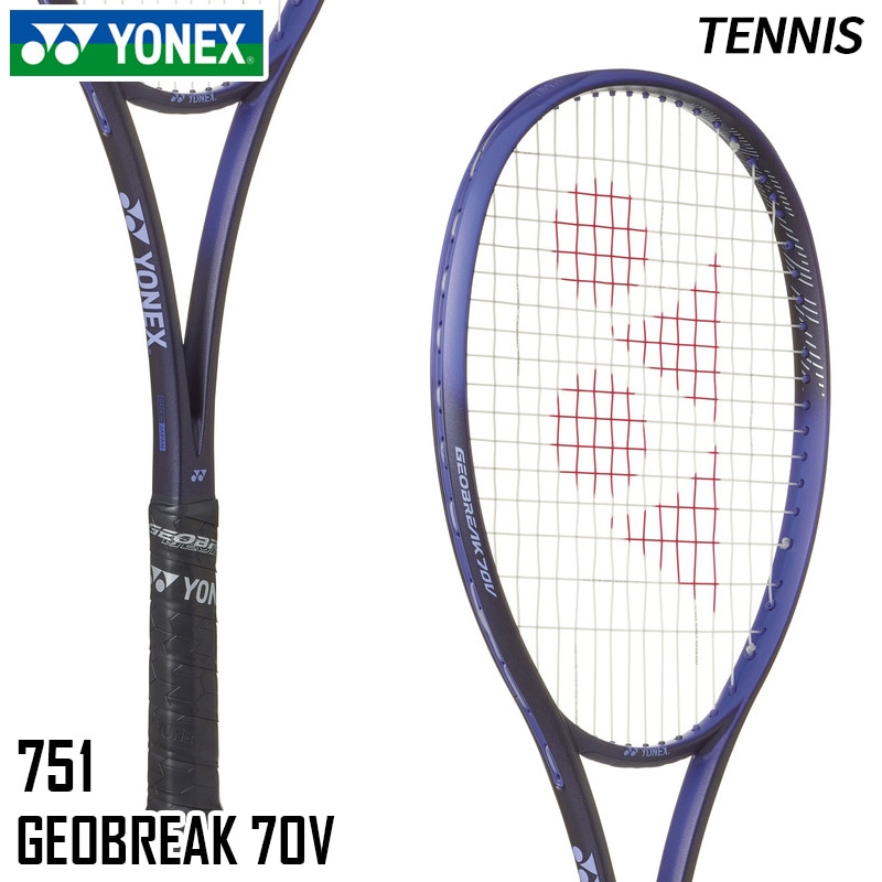 deco、ソフトテニスラケット deco、ソフトテニスラケット deco、ソフトテニスラケット ソフトテニス