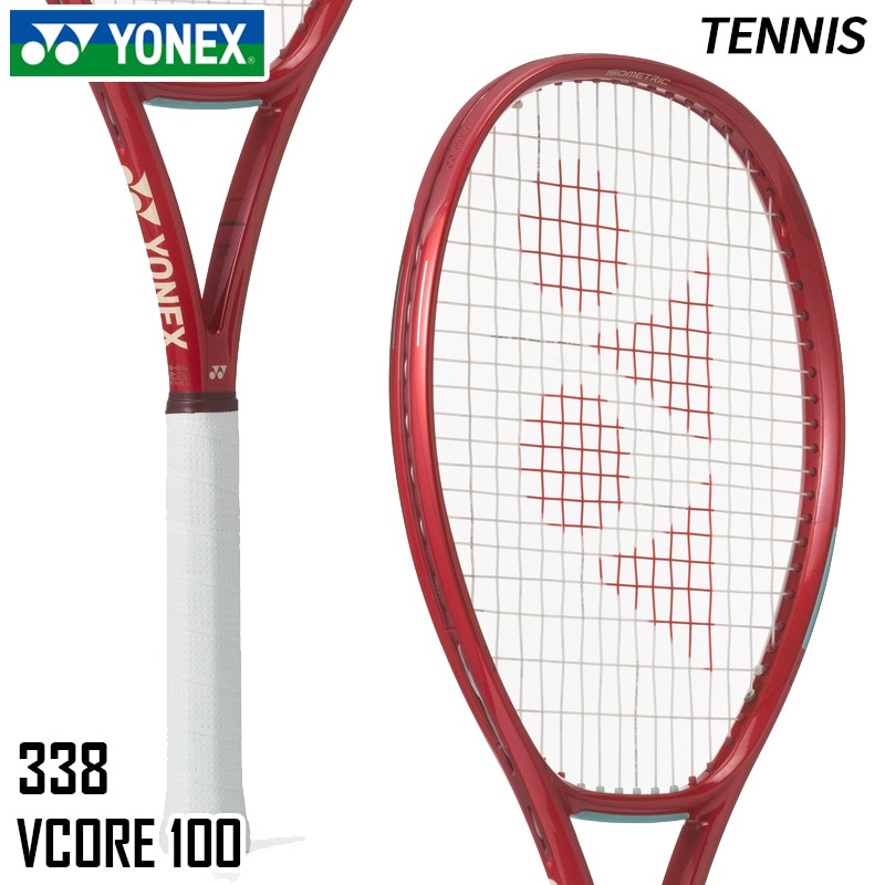 ヨネックス YONEX Eゾーン 98 08EZ98-786 硬式テニス ラケット
