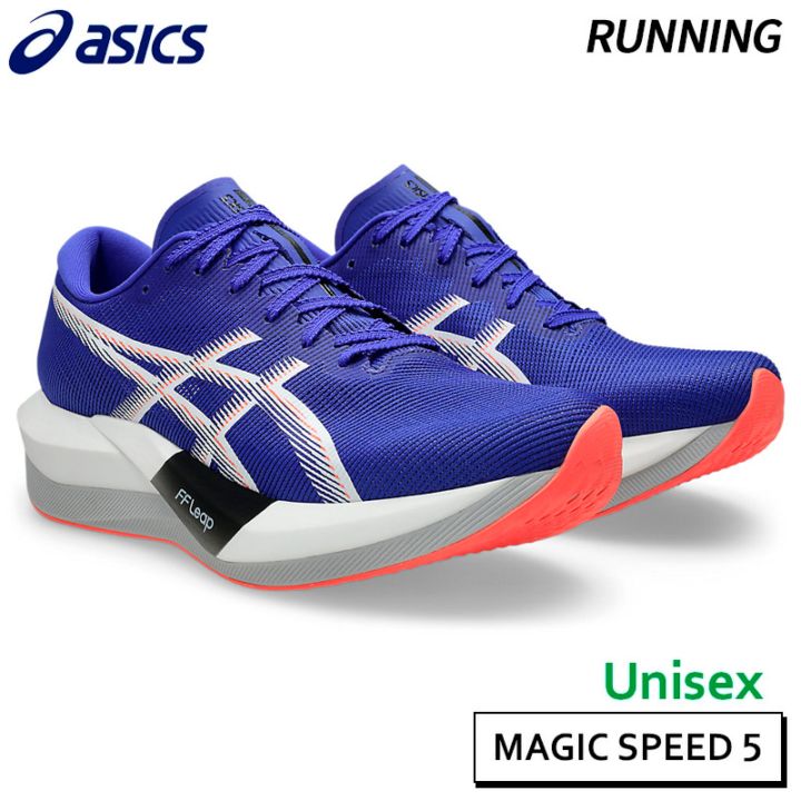 アシックス asics マジックスピード 5 1013A183-400 ユニセックス