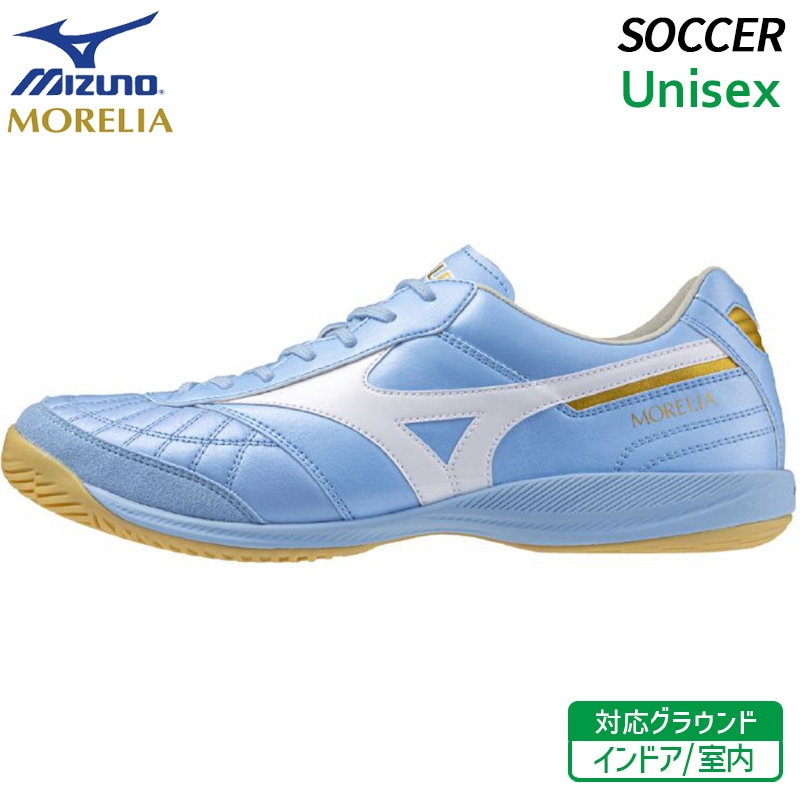 ミズノ モレリア サラ ジャパン イン 26.5㎝ フットサルシューズ MIZUNO（ミズノ） フットサル シューズ モレリア サラ ジャパン