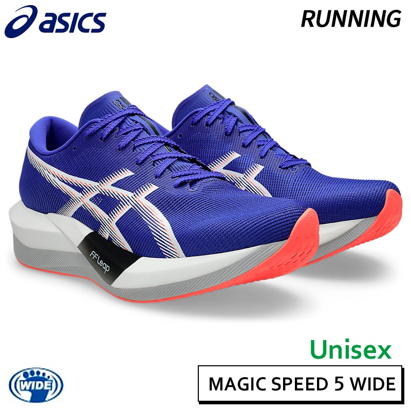 アシックス asics マジックスピード 5 ワイド 1013A184-400 ユニ