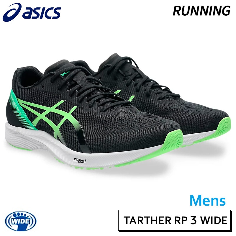 アシックス asics ターサーRP3 ワイド 1011B466-101 メンズ ランニング