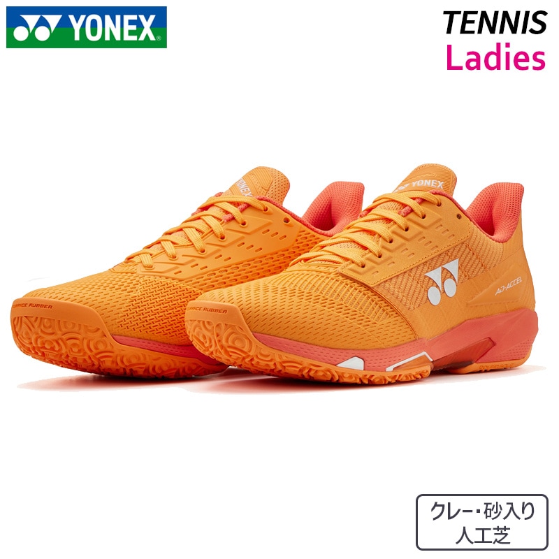 ヨネックス YONEX パワークッションアドアクセル メンGC SHTAAMG-007