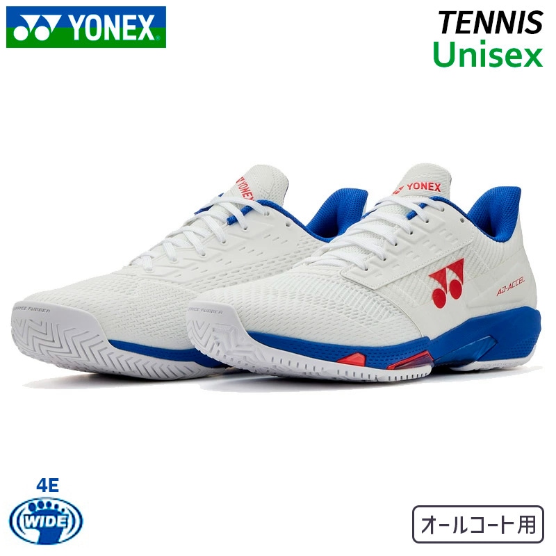 ヨネックス YONEX パワークッションアドアクセル ワイド AC SHTAAWA