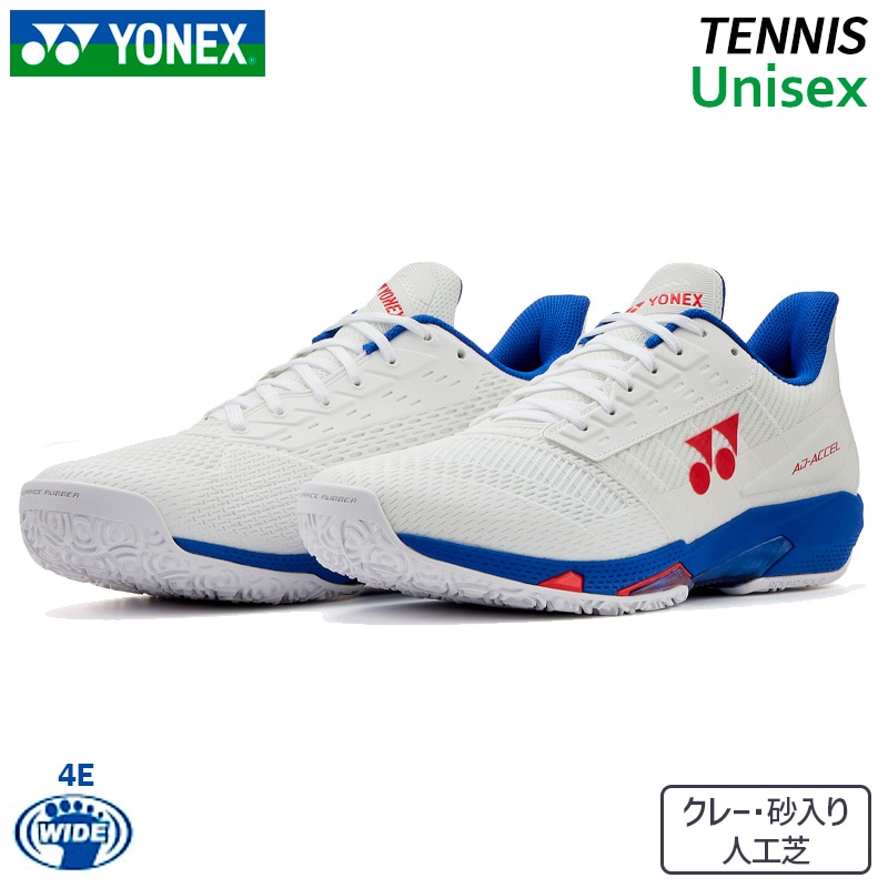 ヨネックス YONEX パワークッション ソニケージ ワイド GC SHTSCWG-011